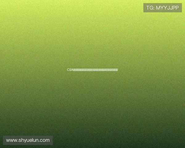 CBA辽宁录像全场回放精彩对决解析与关键时刻盘点深度复盘赛场亮点