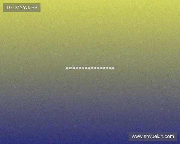 鲸鱼体育tv打造全新赛事直播互动平台体验升级内容多元高清流畅覆盖全球