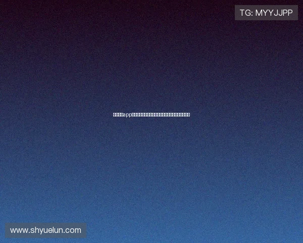 云开体育app入口下载与安装指南一步到位助你畅享精彩体育赛事