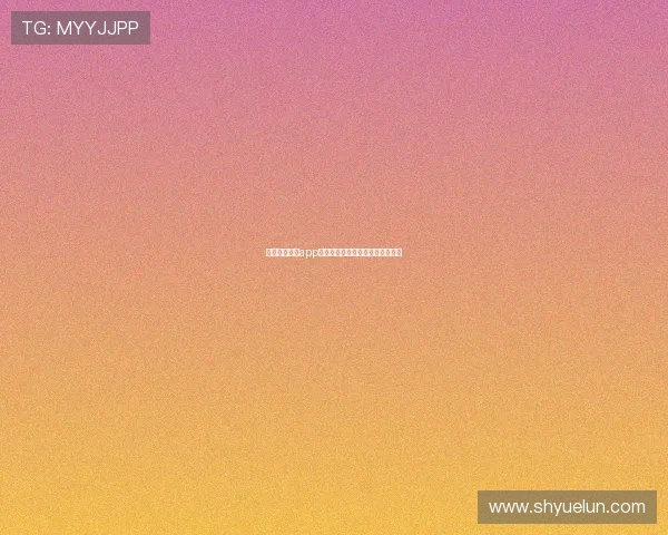 绿茵直播体育app下载最新功能全面解析与实用指南 绿茵直播体育app下载最新功能全面解析与实用指南